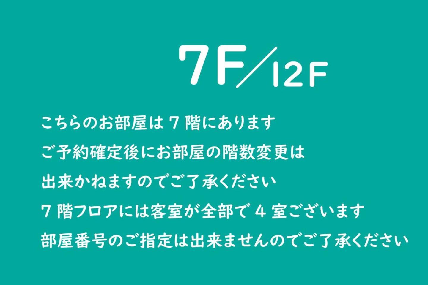 Vacation Rent 金沢 Appartement Kanazawa Kamer foto