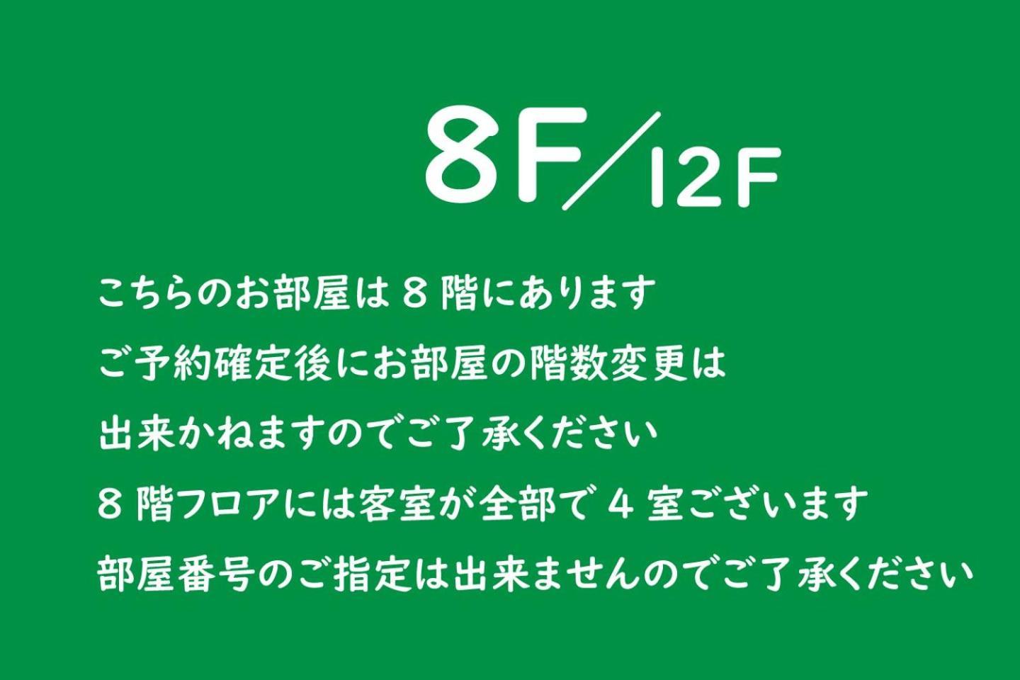 Vacation Rent 金沢 Appartement Kanazawa Kamer foto